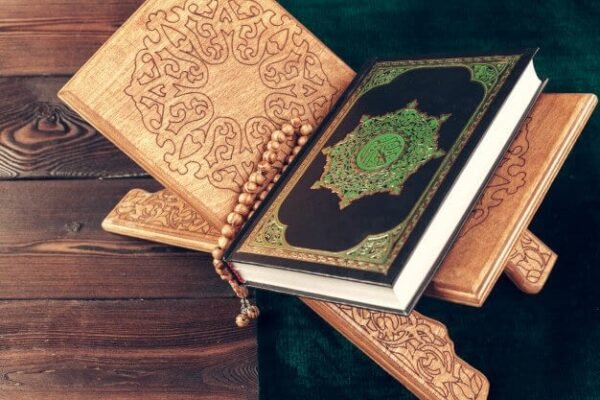 Learn Quran 4 (CANADA)
