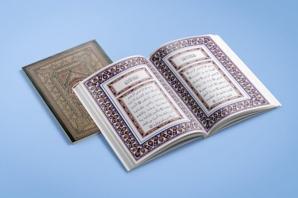 Learn Quran 2 (USA)